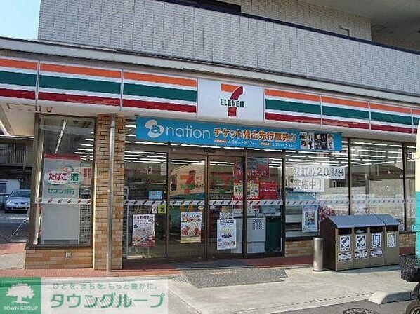 エルマルムの物件内観写真